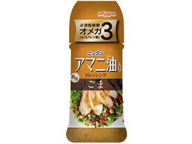 【お取り寄せ】ニップン オーマイPLUS アマニ油入ドレッシング ごま 150mL