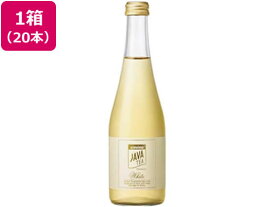 【お取り寄せ】大塚食品 シンビーノ ジャワティ ストレート ホワイト 375mL瓶×20本