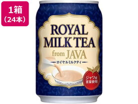 【お取り寄せ】大塚食品 シンビーノ ロイヤルミルクティ フロム ジャワ 280g×24本 スモールサイズ 紅茶 缶飲料 ボトル飲料