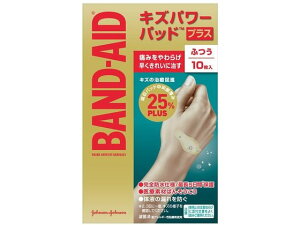 バンドエイド キズパワーパッドプラス ふつう10枚 バンドエイド ケガ キズ メディカル
