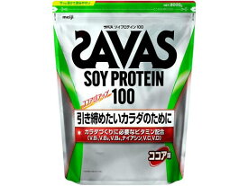 明治 ザバス ソイプロテイン100 ココア味 2000g プロテイン 栄養補助食品 栄養ドリンク 健康食品