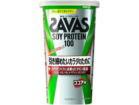 【お取り寄せ】明治 ザバス ソイプロテイン100 ココア味 224g ザバス バランス栄養食品 栄養補助 健康食品