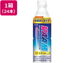 【お取り寄せ】明治 ヴァーム スマートフィット ウォーター レモン風味 500mL×24本 スポーツドリンク 清涼飲料 ジュース 缶飲料 ボトル飲料