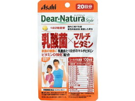 【お取り寄せ】アサヒグループ食品 ディアナチュラスタイル 乳酸菌×マルチビタミン 20日 ディアナチュラ サプリメント 栄養補助 健康食品