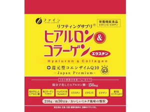 【お取り寄せ】ファイン ヒアルロン&コラーゲン+還元型コエンザイムQ10 30日分 210g