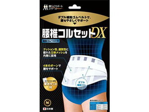 �y�����񂹁zB�EHOPE ���ŃR���Z�b�gDX M�T�C�Y �T�|�[�^�[ ���f�B�J��