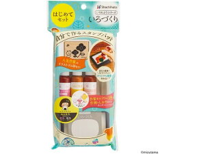 �y�����񂹁z�V���`�n�^ ����Â��� �͂��߂ăZ�b�g �݂����� HACU-FS-M H �z�� �X�^���v�G�� �l�[����