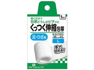 【お取り寄せ】ピップ くっつく伸縮包帯 Lサイズ 1個 包帯 ガーゼ ケガ キズ メディカル
