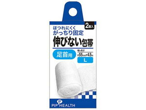 y񂹁zsbv LтȂ LTCY 2  K[[ PK  fBJ