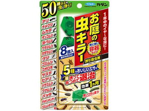 y񂹁zt}L[ J_ ̒L[UE 8 E   | K[fjO