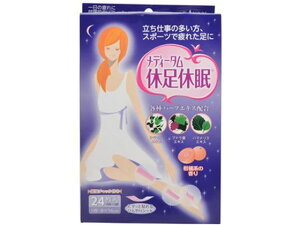 y񂹁zN[i̔ fB[^ xx 24 tbgPA oX {fBPA XLPA