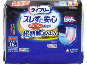 y񂹁zCt[ YɈS pcppbh n 8 16 AƂpbh rPA  