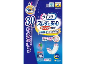 【お取り寄せ】ライフリー ズレずに安心 紙パンツ用パッド 4回 夜用 30枚 尿とりパッド 排泄ケア 介護 介助