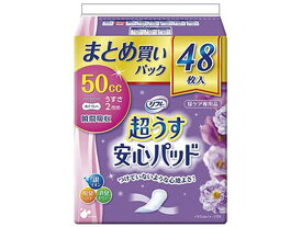 【お取り寄せ】リブドゥコーポレーション リフレ 超うす安心パッド 50cc 48枚入 軽失禁パッド 排泄ケア 介護 介助