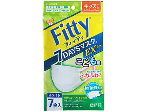 【お取り寄せ】玉川衛材 フィッティ 7DAYSマスクEXプラス キッズ 7枚 ホワイト マスク 鼻 のど メディカル