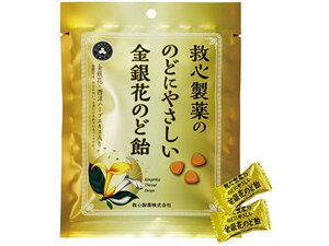 救心製薬 救心製薬の のどにやさしい金銀花のど飴 70g
