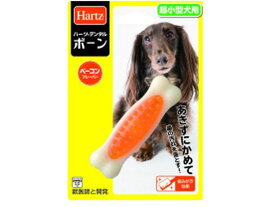 【お取り寄せ】住商アグロインターナショナル Hartz(ハーツ) デンタルボーン 超小型犬用 犬用 ドッグ ペット ケア