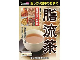 【お取り寄せ】山本漢方製薬 脂流茶 10g×24包 ティーバッグ 紅茶 ココア ミックス