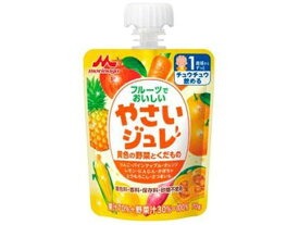 【お取り寄せ】森永乳業 フルーツでおいしいやさいジュレ 黄色の野菜と果物 ドリンク フード ベビーケア