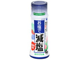 【お取り寄せ】日本海水 お塩で減塩 瓶 80g 塩 砂糖 調味料 食材