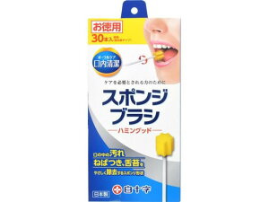 y񂹁z\  X|WuV n~Obh 30{ oPA oPA  