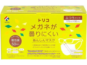 gR Kl܂ɂ 񂵂}XN 50 ӂ }XN @ ̂Ǒ΍ fBJ