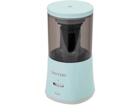 プラス 鉛筆削り 全自動 SASITEMI サシテミ ブルー 84017 電動 鉛筆削り 鉛筆 色鉛筆