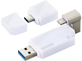 【お取り寄せ】エレコム LightningUSBメモリ 32GB TypeC変換 MF-LGU3B032GWH USBメモリ 記録メディア テープ