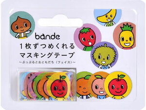 �y�����񂹁zbande ���[���X�e�b�J�[ �Ղ��Ղ�Ƃ��Ƃ����� (�t�F�C�X) CMR074 �f�R���[�V�����p�}�X�L���O�e�[�v �V�[���^�C�v �f�R���[�V�����O�b�Y