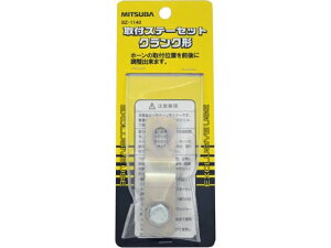 �y�����񂹁z�~�c�o�T���R�[�� ��t�X�e�[�Z�b�g �N�����N�` SZ1140