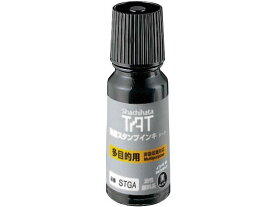 シヤチハタ TATインキ 多目的用A 小 黒 STGA-1-K 黒 シャチハタ タートスタンプ用補充インク 溶剤 ネーム印 スタンプ