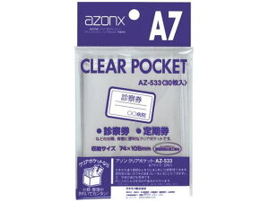 y񂹁zZLZC A] NA|Pbg A7 30 AZ-533 OPP 