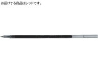 パイロット ジュースアップ多色用替芯 レッド LPTRF-10S4-R 赤インク パイロット PILOT ボールペン 替芯