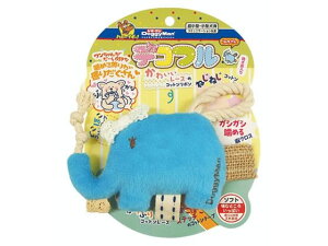 【お取り寄せ】ドギーマンハヤシ デコフル ゾウさん 運動器具 おもちゃ 犬用 ドッグ ペット デイリー