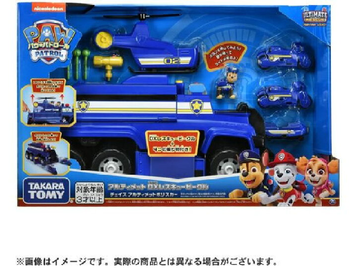 楽天市場】パウ・パトロール アルティメット DXレスキュービークル 