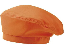 【お取り寄せ】住商モンブラン ベレー帽 兼用 オレンジ SH002-43-F
