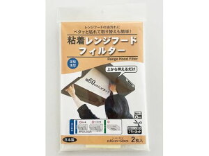 y񂹁zVkBH SWt[htB^[[^60cmp 2 Lb`Օi