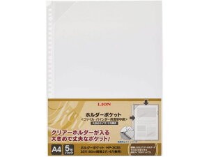 y񂹁zCI z_[|Pbg A4 5 HP-303S 14727 t^t NAz_[^Cv|Pbg pr|Pbg N[t@C