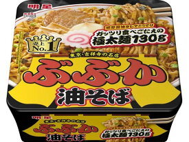 明星食品 ぶぶか油そば 163g カップ焼きそば(1個単品)