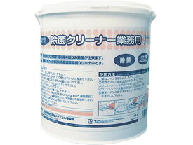 【お取り寄せ】服部製紙 除菌クリーナー 業務用 300枚入 ふた付き 業務用 まとめ買い 大容量 除菌シート 大量 使いきりタイプ ウェットティッシュ