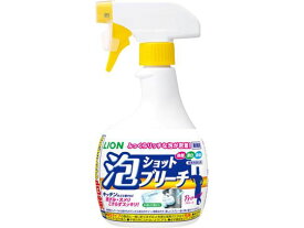 【お取り寄せ】ライオンハイジーン 泡ショットブリーチ 520mL 除菌 漂白剤 キッチン 厨房用洗剤 洗剤 掃除 清掃