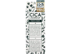 コジット CICA method HAND CREAM 30g 122160 ハンドクリーム ジェル ハンドケア スキンケア