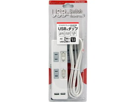 星光商事 個別スイッチ付きUSB&AC電源タップ SK-2TS2USBW OAタップ 延長コード 配線