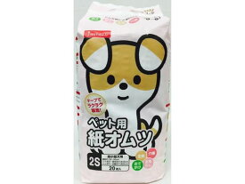 【お取り寄せ】ペットライブラリー inuneru 紙オムツ2S 20枚 IN-99 オムツ 犬 ドッグ用 ペット トイレタリー
