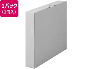 【お取り寄せ】キングジム 紙製収納 フラクタス ケースファイル グレー 2冊