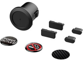 【お取り寄せ】星光産業 ソケットUSBキャップ EM178