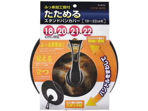 y񂹁zp[ ߂X^hpJo[ 18~22cmp HB-633 p  Pg  Lb`G