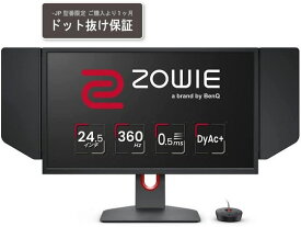 【お取り寄せ】BenQ ゲーミングモニター 24.5型 1920×1080 XL2566K-JP