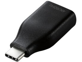 【お取り寄せ】エレコム USB Type-C用HDMI映像変換アダプター MPA-CHDMIQDBK 配線
