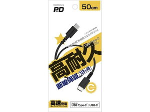 y񂹁zJV USB[d&P[u 50cm C-C BK AJ634 X}[gtH gїpANZT[ X}[gtH gѓdb FAX Ɠd